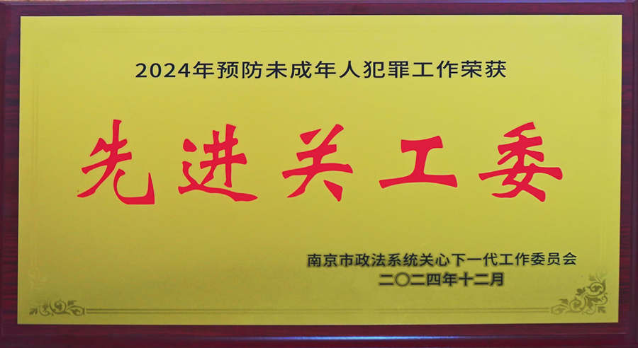 微信图片_20250424152309.png