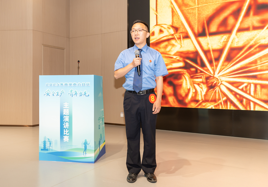 微信图片_20250605091040.png