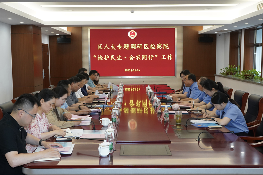 微信图片_20250606103830.png