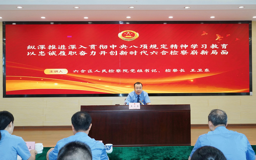 党课.png
