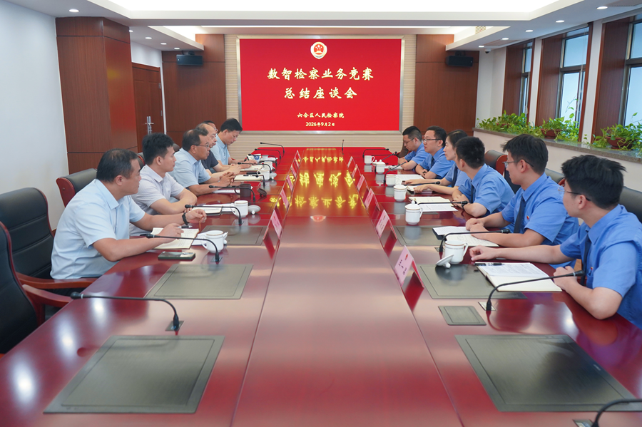 微信图片_20260902161208_208_3.png