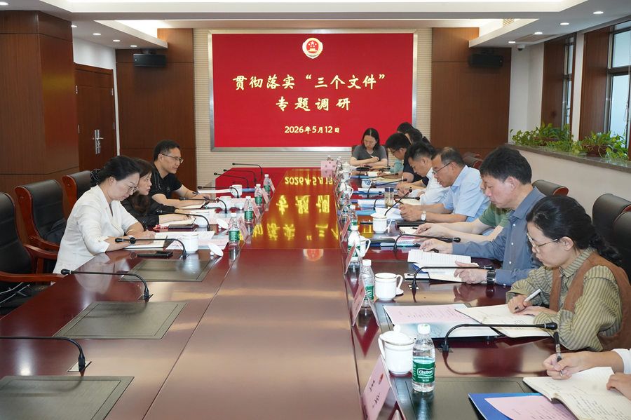 微信图片_20260518154545_149_200.png